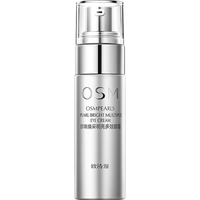 欧诗漫（OSM）眼霜女多效眼部护理精华保湿滋润眼周护理霜 眼霜20g*1