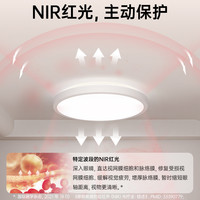 爱德华医生 Drlite Edward Doctor LTS-0801-61-R 守护之光全屋健康自然光护眼吸顶灯 61W-70W Ra>95 现代简约