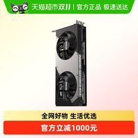 映众 RTX5070曜夜12G第四代DLSS台式电脑电竞游戏独立显卡设计渲染