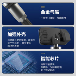 驾驰 coupe大狗F7X f7h2h2s长城哈弗h6胎压监测传感器电池内置通用