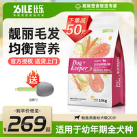 B.Toys kx守护者系列全年龄段狗粮泰迪萨摩耶哈士奇全品种通用犬粮 KX守护者 鲑鱼燕麦 幼犬粮10kg
