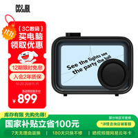 CC&JBL 双面悬浮歌词音响桌面游戏透明字幕无线蓝牙音箱可视化家用客厅日历HIFI创意