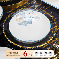 康琴 釉下彩陶瓷碗家用2025吃饭的碗小碗面碗汤碗 凝香深盘7英寸釉下彩