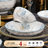 康琴釉下彩陶瓷碗家用2025高颜值吃饭的碗小碗面碗汤碗 凝香面碗6英寸【4个装】釉下彩