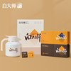 白大师 福鼎白茶2018年寿眉2019年陈皮白茶龙珠方片壶茶叶礼盒180g