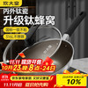 炊大皇 炒锅有钛0氟不粘锅316L不锈钢不粘平底炒锅32cm 升级钛盾0氟316L不锈钢炒锅 32cm