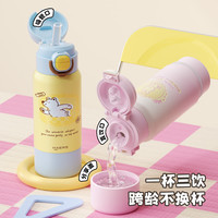 HAERS 316L不锈钢550mL 儿童保温杯