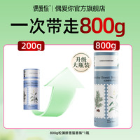 必看促销：双11就买偶爱你！19.9元享受10种香型！爆款产品跌破底价！