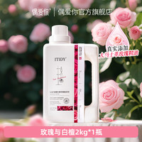 必看促销：双11就买偶爱你！19.9元享受10种香型！爆款产品跌破底价！