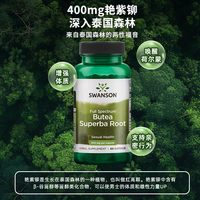 斯旺森 400mg60粒1瓶