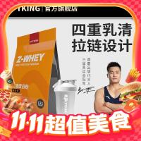拼多多双11超值购