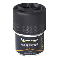 米其林2025车载香薰香氛汽车香膏固体香膏男士大容量香水摆件