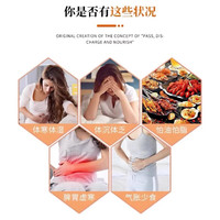 通用电气 GE通用桃怡可祛湿饮陈皮茯苓固体饮料非养生调脾胃油腻轻盈京自店东 2盒一周期【效果看得见】