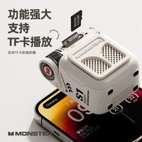 魔声 正品无线蓝牙音箱便携低音炮迷你户外复古便携式新款