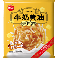 思念牛奶黄油手抓饼720g*2袋  牛奶和面家庭装儿童营养早餐速食煎饼