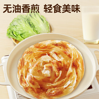 思念牛奶黄油手抓饼720g*2袋  牛奶和面家庭装儿童营养早餐速食煎饼