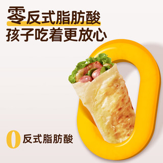 思念牛奶黄油手抓饼720g*2袋  牛奶和面家庭装儿童营养早餐速食煎饼