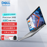 戴尔 Precision3490 14英寸高性能笔记本设计师移动工作站Ultra7