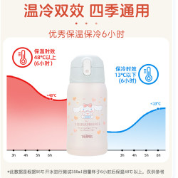 THERMOS 膳魔师 保温杯儿童不锈钢吸管双盖户外喝水壶三丽鸥女生家用水杯子316L不锈钢550ml