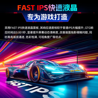 泰坦军团 P2710R2 235Hz高刷 27英寸 黑色 显示器
