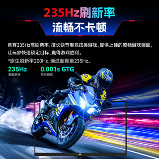 泰坦军团 P2710R2 235Hz高刷 27英寸 黑色 显示器