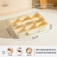 摩登主妇香料收纳盒家用佐料大料花椒辣椒调味盒厨房调料罐调料盒