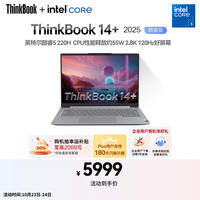 ThinkPad ThinkBook 14 2025 14英寸 轻薄本 灰色 酷睿5