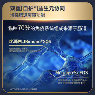 格吾安 Boost 3-in-1猫主食罐全价鲜鸡肉三重免疫全1盒(85g*6罐)
