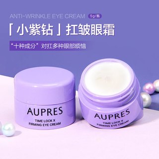  AUPRES/欧珀莱 抗皱紧实 眼霜  5g*4