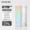 迈从 G75 V2客制化机械键盘gasket结构