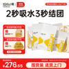 坦克小希 tankcici 猫砂豆腐膨润土除臭结团混合猫砂2.6kg*12包