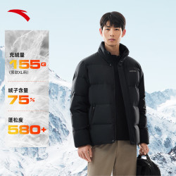 安踏 面包羽绒服丨短款运动羽绒服男冬季防风保暖立领外套