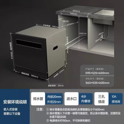MIJIA 米家 小米洗碗机13套白色大容量