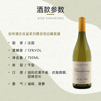 88VIP：昂兹菲尔德 Auntsfield 勃艮第名家珀帝酒庄名鉴系列黑皮诺干红葡萄酒