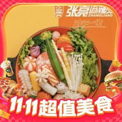 张亮麻辣烫 随机六荤六素+方便面
