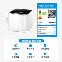 美的 MNB25V50E 迷你波轮洗衣机 2.5kg