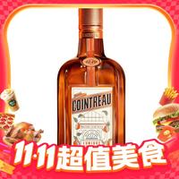 移动端：COINTREAU 君度 官方授权  40% vol 力娇酒香橙味甜酒利口烘焙鸡尾酒 500ml（法国进口洋酒）