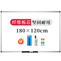 傲世 AUCS 白板写字板180