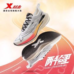 特步 两千公里二代跑鞋|男款运动鞋减震跑步鞋男鞋2000公里2代女鞋