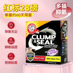 艾禾美 进口ARM&HAMMER艾禾美膨润土铁锤猫砂20斤除臭猫沙10kg