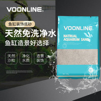沃韦朗 VOONLINE 鱼缸底砂鱼缸沙子底沙石头装饰鱼缸造景沙 尼罗河砂 1KG
