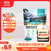 爱她 aitar 爱特尔鹦鹉鸟粮饲料豪华混合粮专用鸟食带壳黄谷子五色黍子