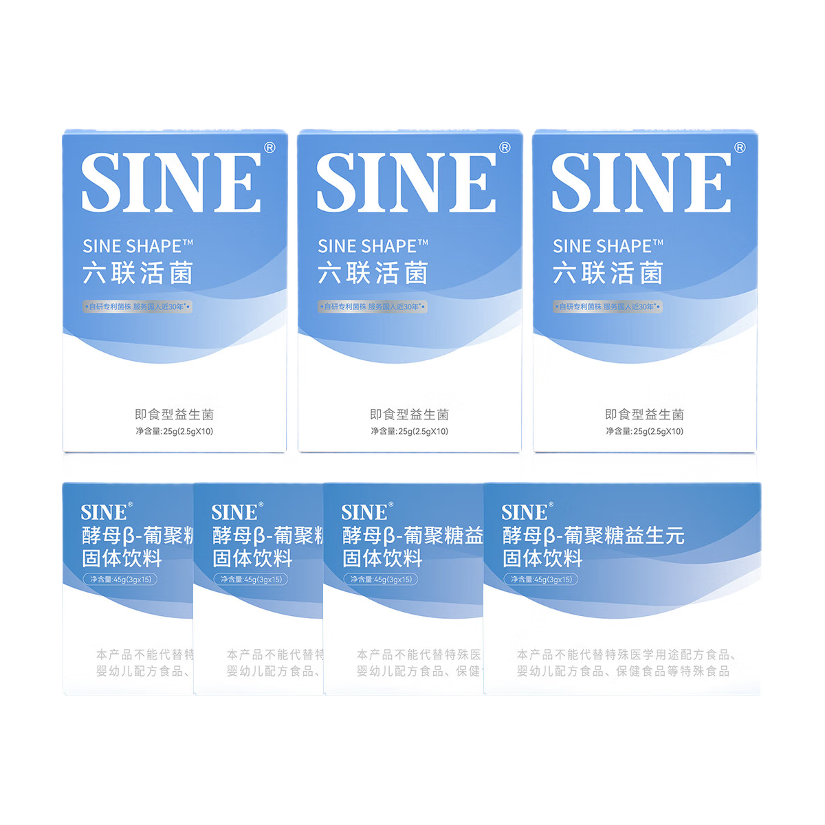 信宜 SINE信宜 SINE微生态复合营养素六联益生菌益生元后生元膳食纤维成人 一箱装 一箱装