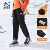 鸿星尔克 童装运动裤秋季新款男童长裤秋冬加绒中大童裤子女童卫裤