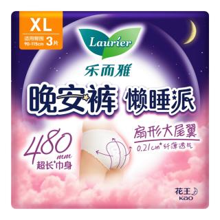 88VIP：乐而雅 晚安裤系列 防漏安心 女士安睡裤  XL 3片