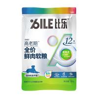 比乐老年犬全价鲜肉软粮（高老期）100g