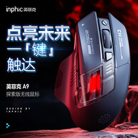 英菲克 A9PRO 无线蓝牙鼠标 办公鼠标 游戏鼠标 便携鼠标 人体工程学 电脑鼠标 笔记本鼠标 黑