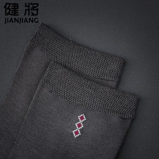 健将6双装男士袜子舒适透气商务休闲运动中筒袜男棉袜 91黑色*2/藏青*2/深灰*2 均码