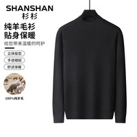 SHANSHAN杉杉纯羊毛衫男冬季商务保暖毛衣男休闲针织衫中青年内搭上衣 黑色 2XL /185