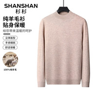 SHANSHAN杉杉纯羊毛衫男冬季商务保暖毛衣男休闲针织衫中青年内搭上衣 驼色 2XL /185